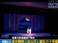 庆祝张家川县六十周年 音乐舞剧《关山月》精彩上演