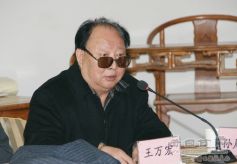 甘肃书画篆刻家王万宏新书《十体千字文》在兰州首发