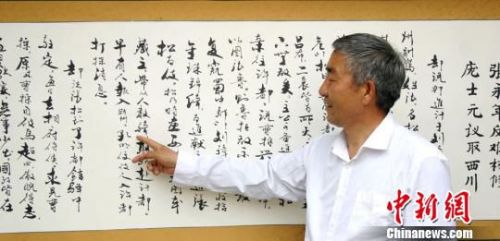 甘肃六旬老人毛笔抄写《三国演义》长卷达6000米（图）