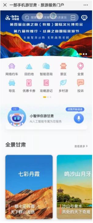 360截图20191104092344609