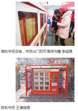 360截图20200324104411524