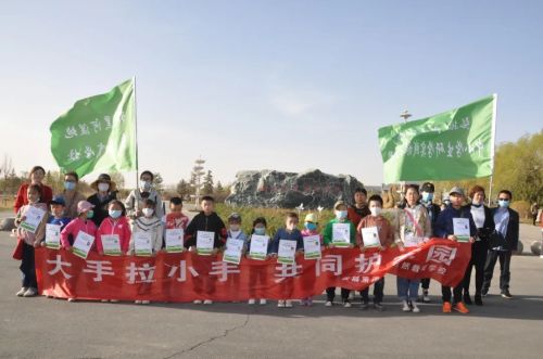 张掖黑河湿地国家级自然保护区管理局开展湿地观鸟认植物自然科普体验活动