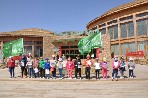 张掖黑河湿地国家级自然保护区管理局开展湿地观鸟认植物自然科普体验活动