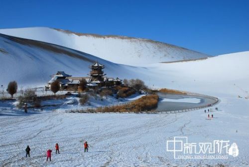 甘肃省敦煌市鸣沙山月牙泉雪景如画。张晓亮　摄