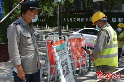 疫情防控不松懈 项目建设再加力