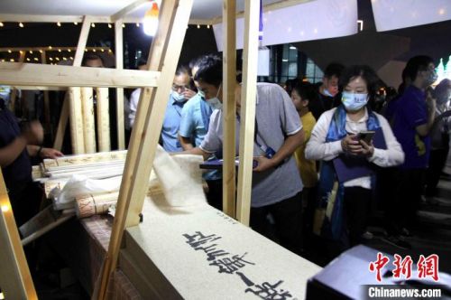 民众在第十八届临沂书圣文化节上选购纸张。　孙婷婷 摄