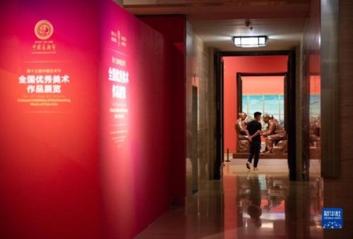 第十三届中国艺术节全国优秀美术作品展览举行