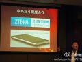 众品牌围剿小米2 谭文胜称雷军不懂手机