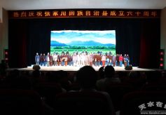 张家川县60华诞 大型音乐舞蹈史诗《关山月》首演