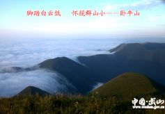 天水武山县被列入“国家全域旅游示范区”首批创建名单