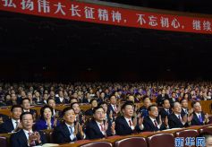 纪念红军长征胜利80周年文艺晚会《永远的长征》在北京举行