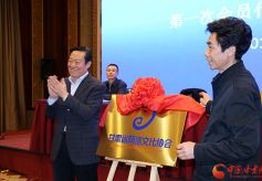 甘肃省网络文化协会在兰州成立 发起行业自律公约