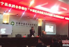 著名文化学者张培合为甘肃宁县做传统文化专题培训