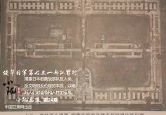 甘肃省博物馆陈列展揭示侵华日军反人类暴行罪行