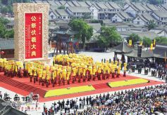 甘肃天水市将举办2017(丁酉)年公祭中华人文始祖伏羲大典