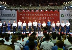 甘肃省全民健身运动会篮球赛在通渭县开赛