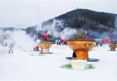 甘肃松鸣岩雪地火锅狂欢节23日热辣开场