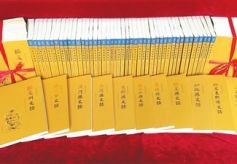 甘肃临夏州委书记杨元忠向你推荐十二本书让你读透临夏