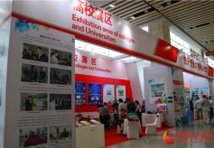 兰洽会中国西部创客展馆展示甘肃创新创业新动能