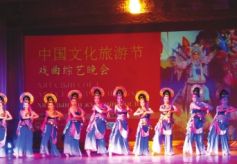 甘肃戏曲综艺晚会助阵“中国文化旅游节”