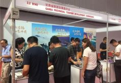 甘肃在2018广东国际旅游博览会展示六张特色旅游牌