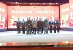 甘肃工业职业技术学院举办“传承中华经典弘扬传统文化”演讲比赛