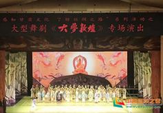 甘肃省国际文化交流中心年度工作总结暨表彰大会举行