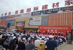 第十七届庆阳端午香包民俗文化节在西峰区开幕