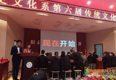 甘肃民族师范学院第六届传统文化知识竞赛成功举办