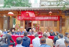 甘肃省收藏协会古玉文化专业委员会揭牌成立