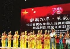 中国经典杂技魔术秀《多彩民族风》兰州演出