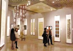 “问道花溪”简帛书法作品展在甘肃省博物馆开展