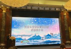 甘肃定西冰雪+温泉“冷热兼施”冀旅游从“夏季火”到“全年旺”