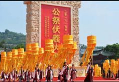2020（庚子）年公祭中华人文始祖伏羲大典在羲皇故里天水隆重举行