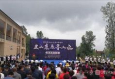 康乐：打造兰州市民旅游“后花园”