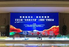 甘肃省文化和旅游厅2020年十大亮点工作