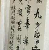 王翚、齐白石、徐悲鸿书画作品在兰州展出