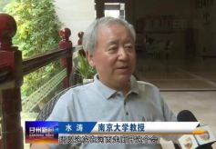 丝绸之路与河西走廊学术交流会会议回眸