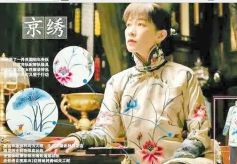 影视剧“牵手”非遗文化 《玉楼春》里的汉服皮影戏台子