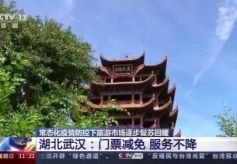 文化和旅游部重点实验室在兰州大学揭牌