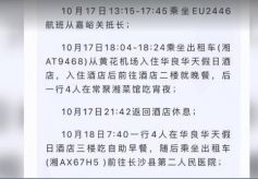 贵州遵义发现1例本土确诊：曾到甘肃内蒙古等多地旅行 详情公布