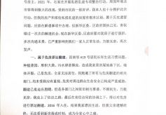 危房翻建无人管 入住6年要强拆