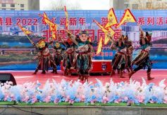 临夏州永靖县举办2022年“迎新年　贺新春”系列活动之非遗项目展演