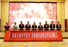 张掖市与甘肃文旅产业集团签订文旅资源整合运营合作协议