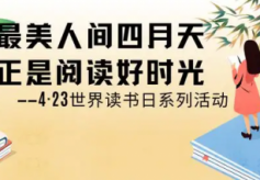 【4.23世界读书日】《一豆灯火——环县道情皮影艺术传承人口述实录》出版座谈会举行