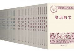 收录近80位散文名家力作，“中国现当代名家散文典藏丛书”出版