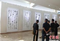 “太湖风”登北京展现墨韵无锡