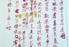 故宫文学史:激活明清宫廷文化遗产的新视角