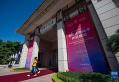 第十三届中国艺术节全国优秀美术作品展览举行
