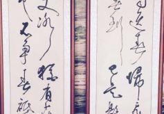 金希明书法作品—41